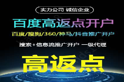 SEM代运营托管公司成功案例分享