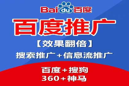 行业领先企业的信息流广告运营案例