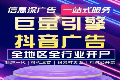 揭秘网络推广开户的五大成功案例